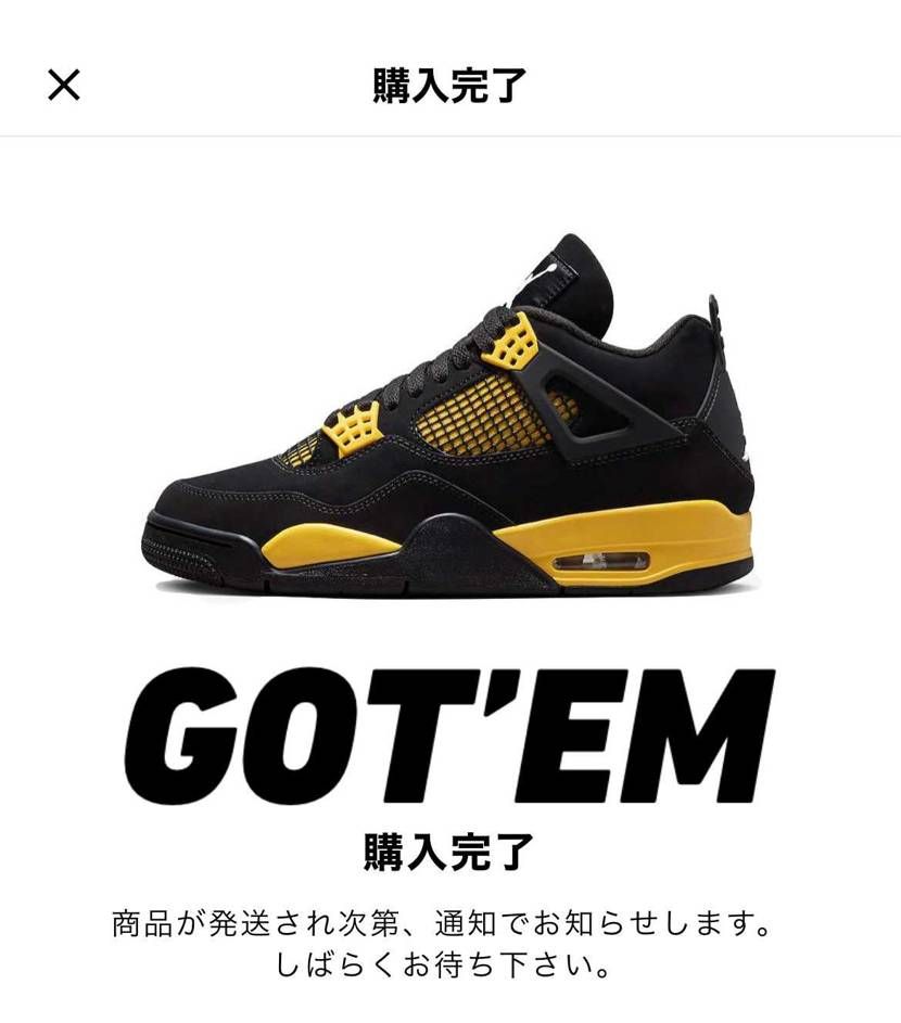 調子乗って買ってもうた 手が滑ったから仕方ないか afterbaseの黄色のナイ