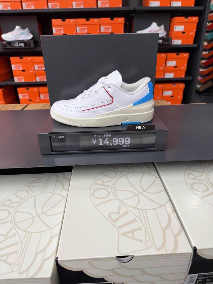 アウトレットにAJ2いっぱいあった。