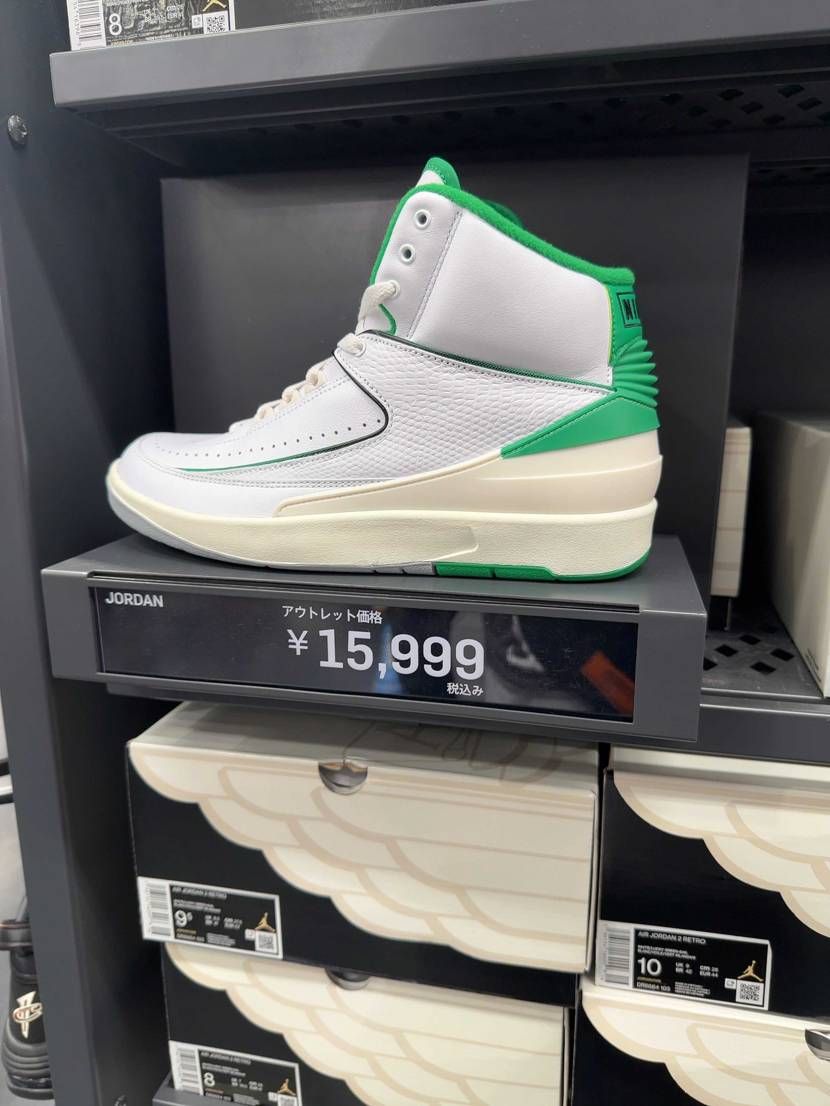 アウトレットにAJ2いっぱいあった。