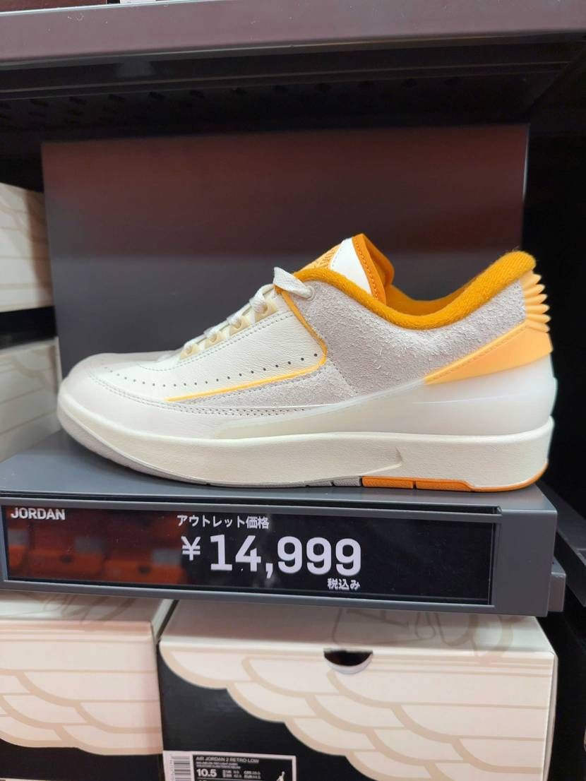 アウトレットにAJ2いっぱいあった。