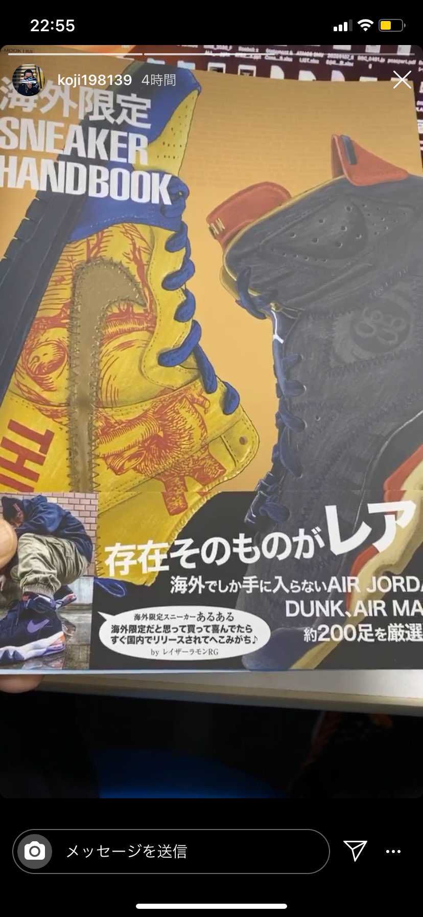 この本のタイトルわかる方いらっしゃいますか？