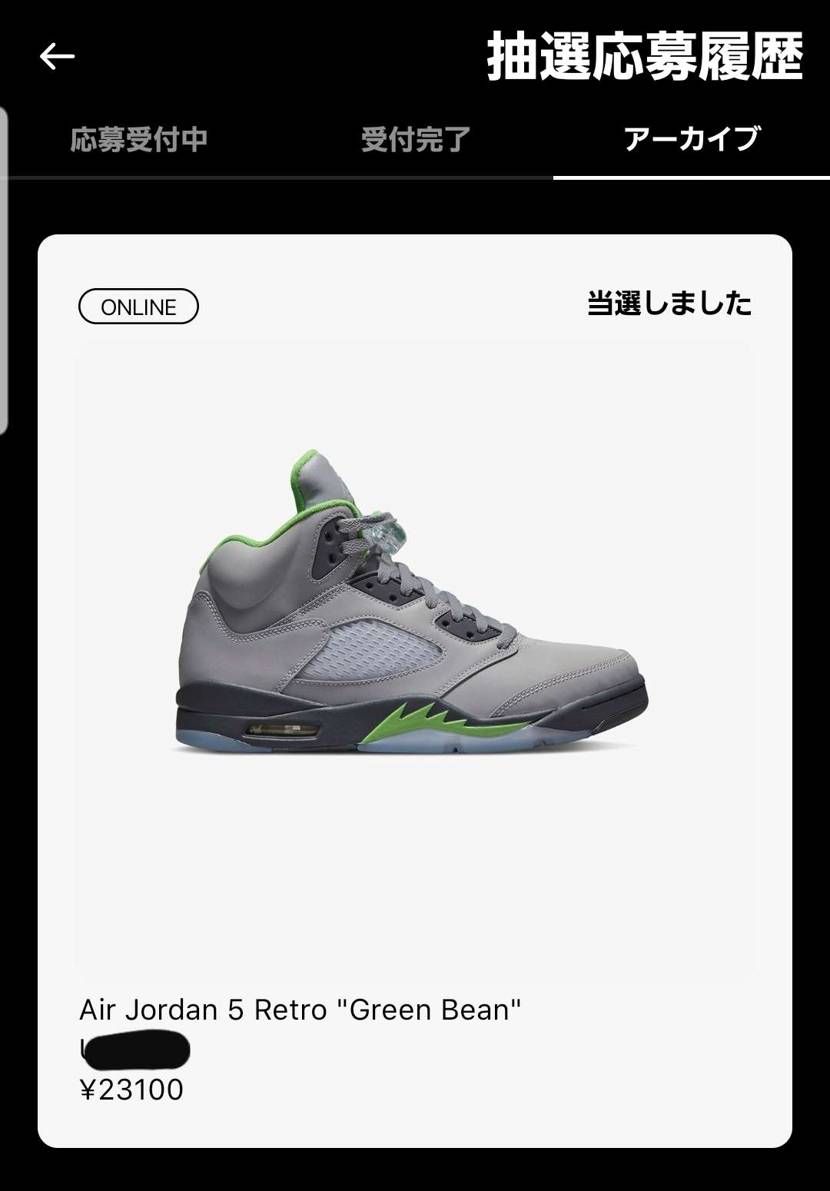 あの…snsさん…そっちじゃないです…🥹