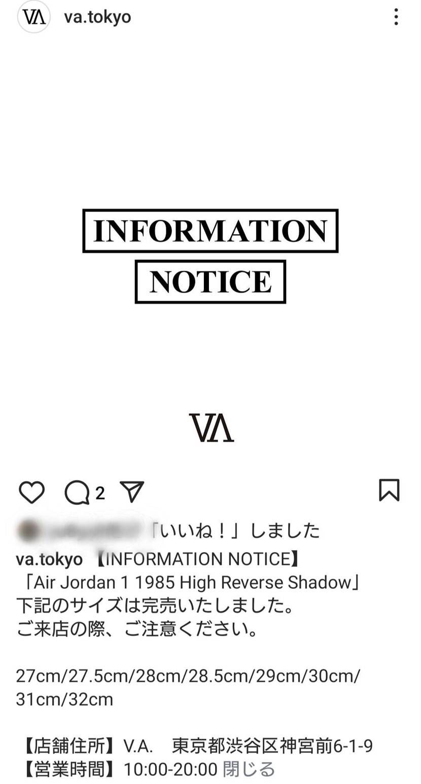 抽選2日に分けるなら、こういう売り方って教えてほしいですよね。8/1勢ほとんどの