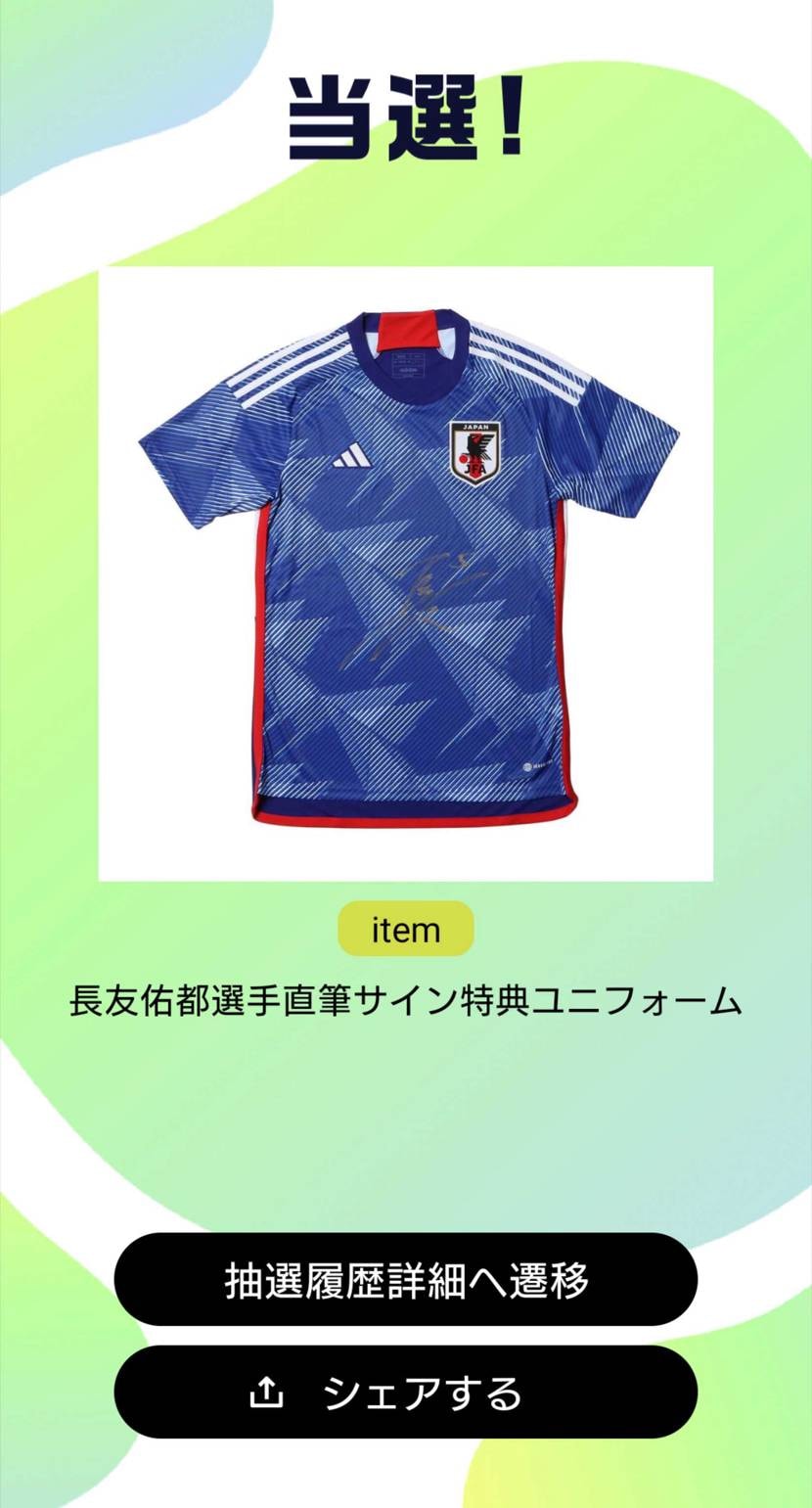 ブラボー！！！
で、いいんですよね？