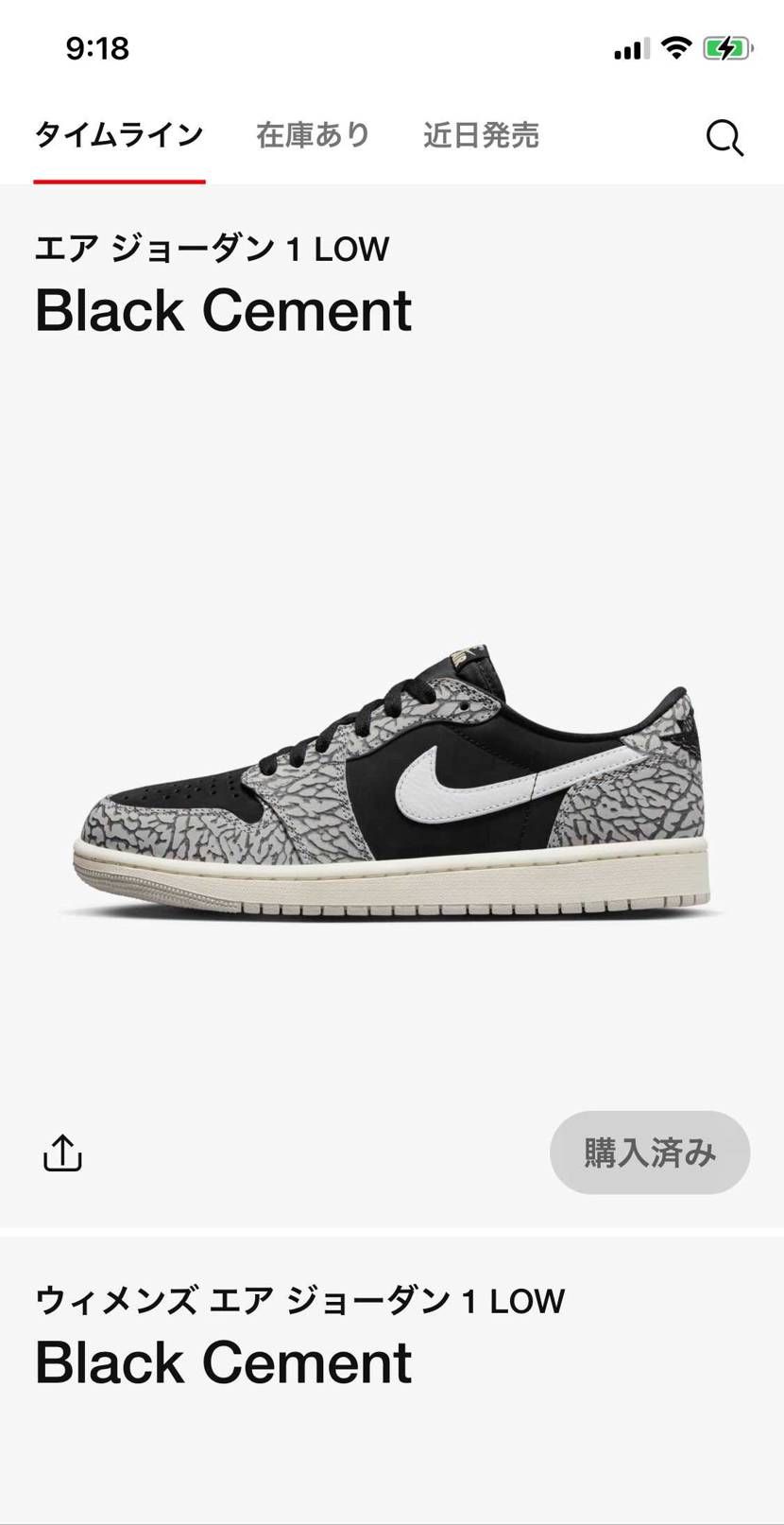 有難うございます😆