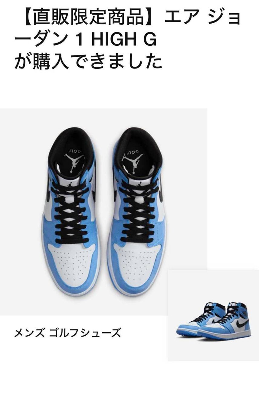 無事買えて良かった😊