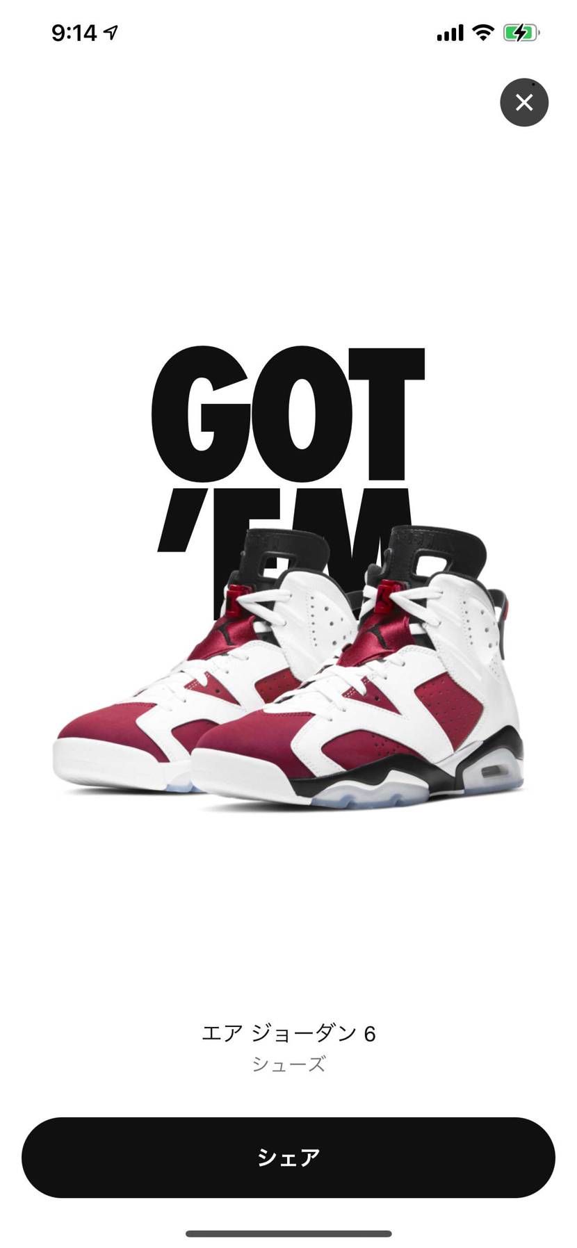 ２月のリリースラッシュにことごとく落ち続けたのはこの本命の為だったみたいです。あ