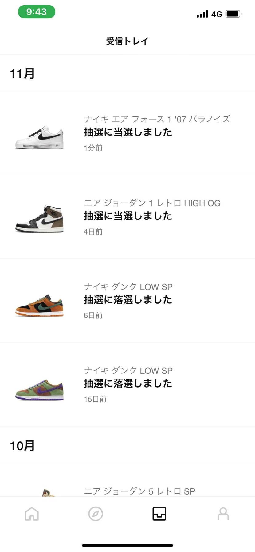 2連続ありがとうございます！！！！