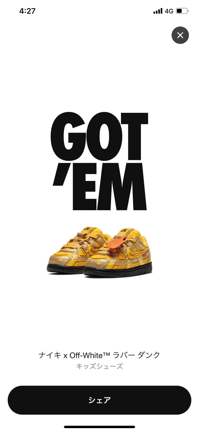 🐿拾えてしまった笑
友達の子供に🤝