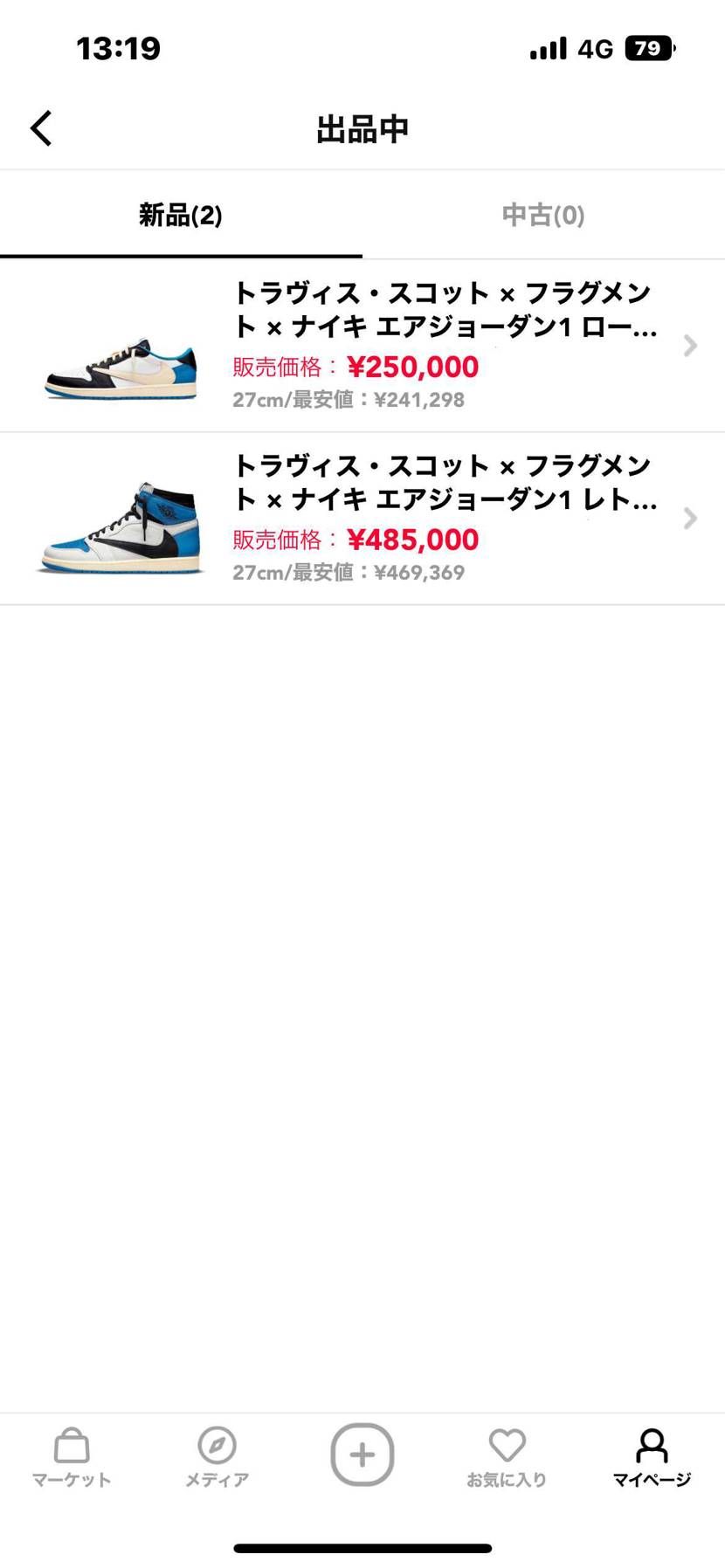 どちらも黒タグ付きです！
スニーカー当選品です！
お金に困ったので泣く泣く出