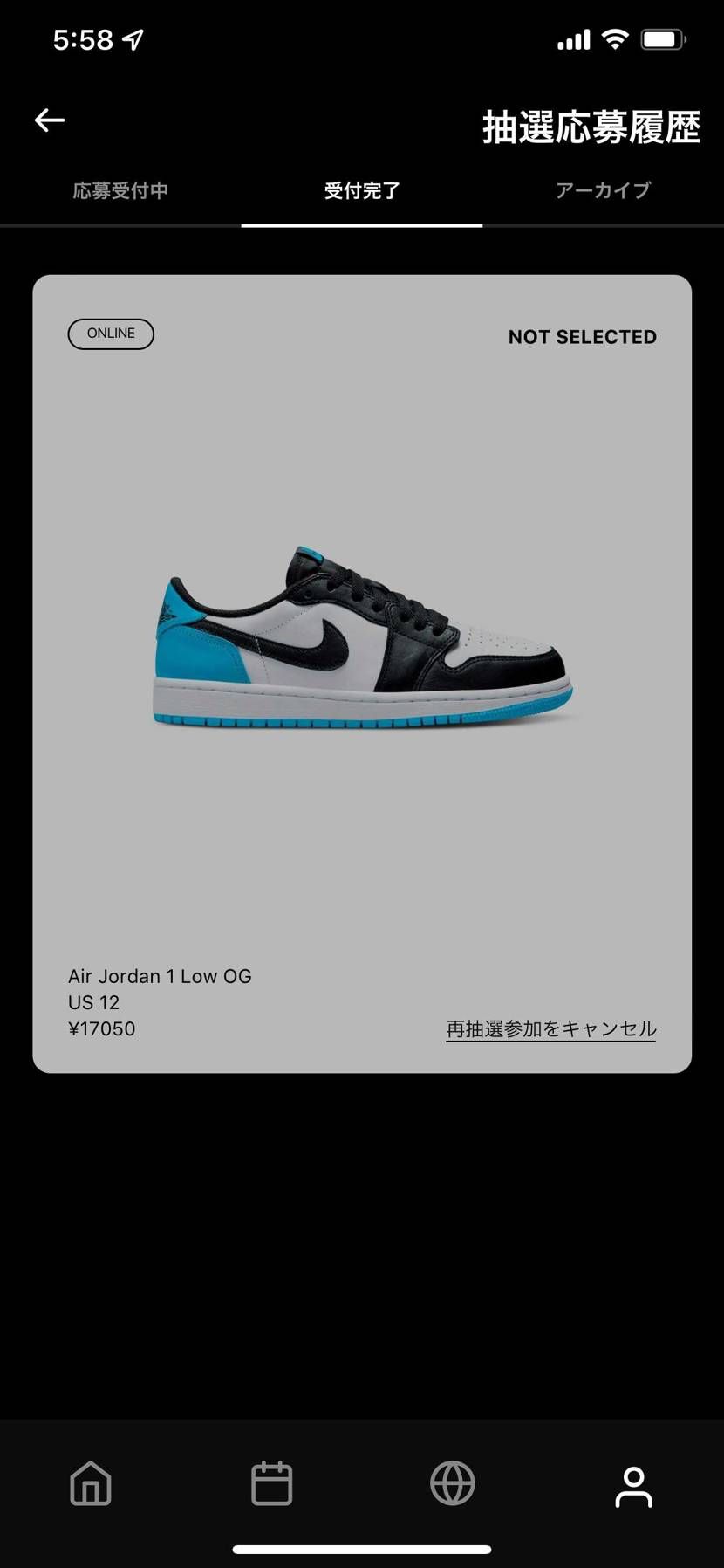 So Not Selected
俺にとっては都市伝説。
300回以上は応募し