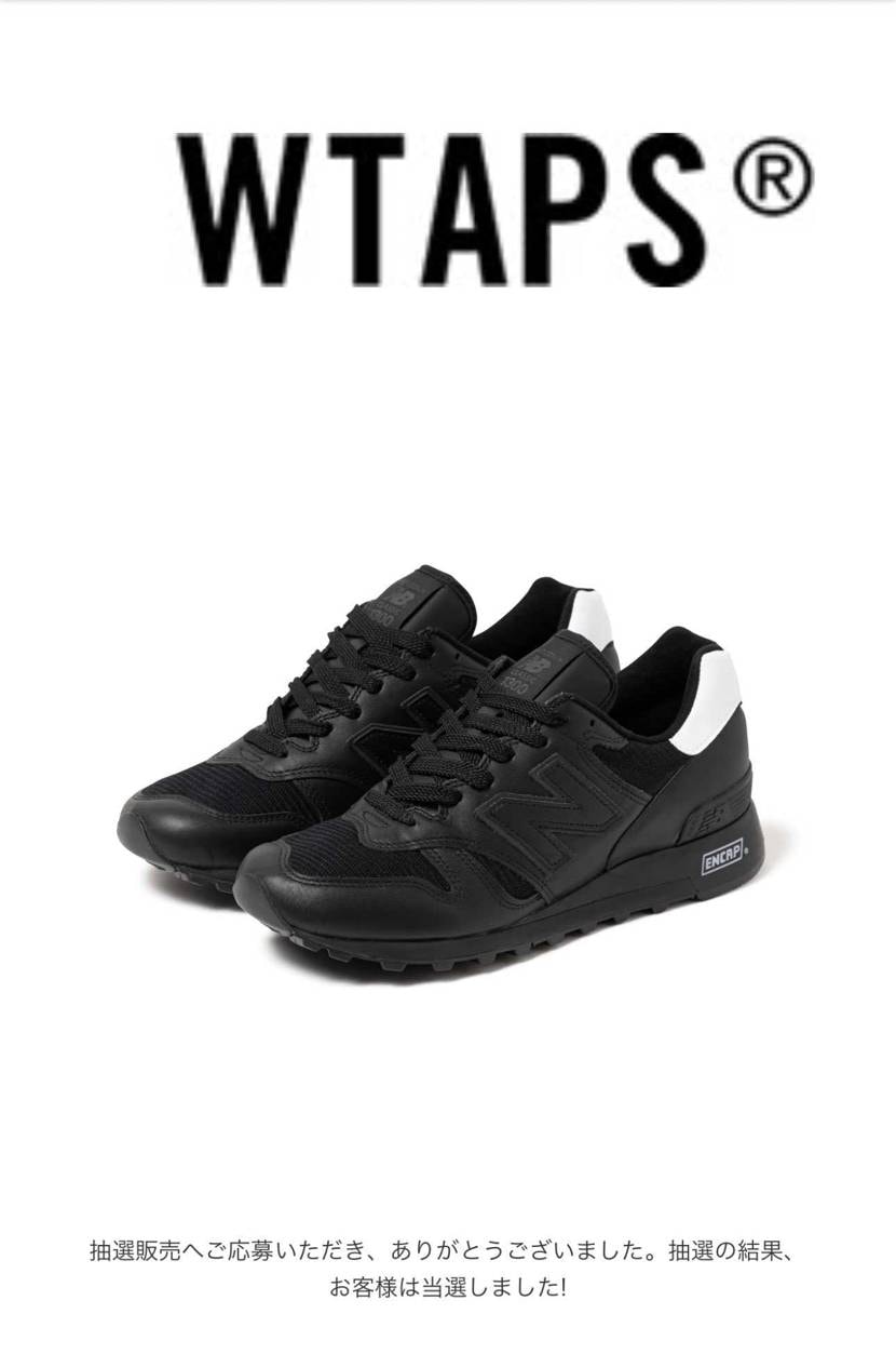 当選しました。
そんな人気ないのかな…
Alife1300以来の1300w