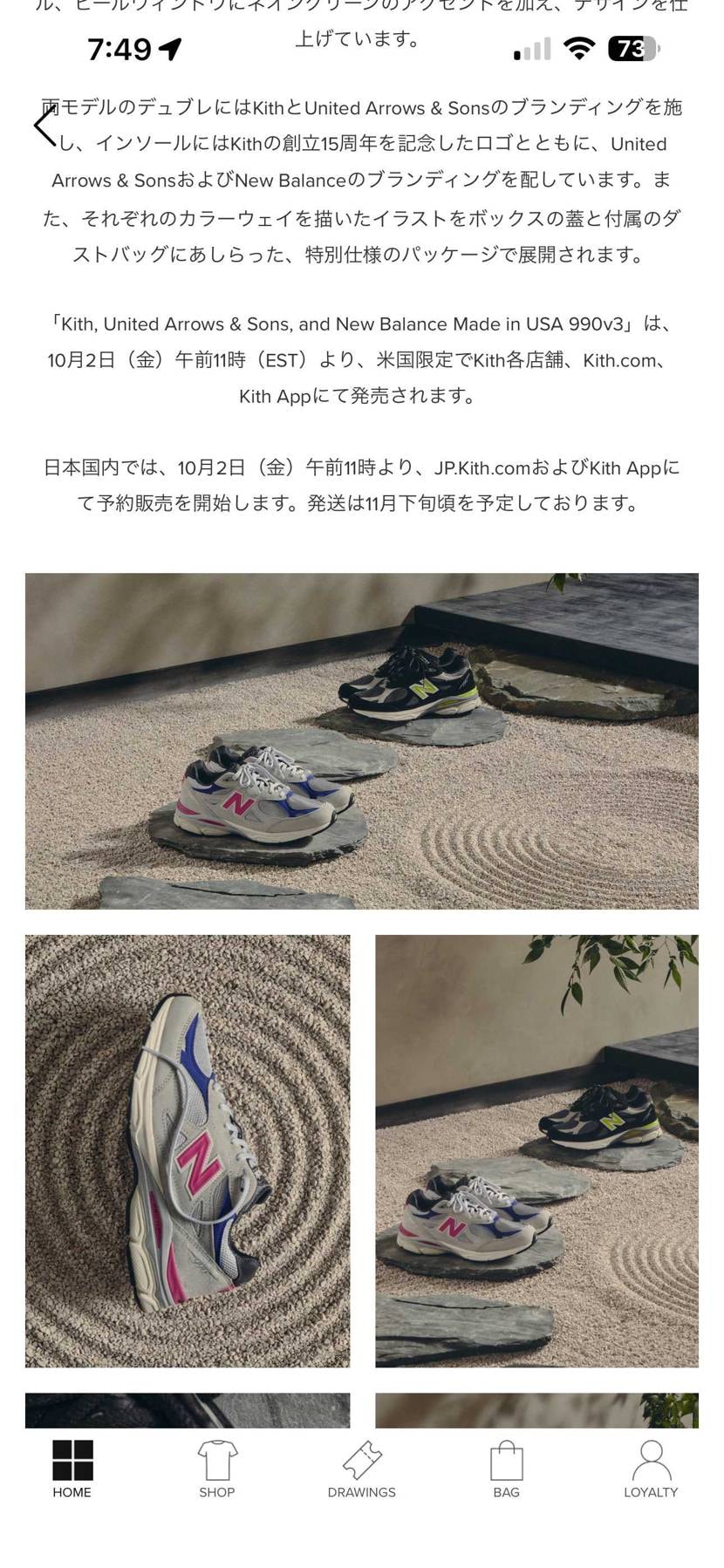 やっと情報解禁されたけど、国内は予約？販売なのか？
どうも嘘くさいなぁ
数が