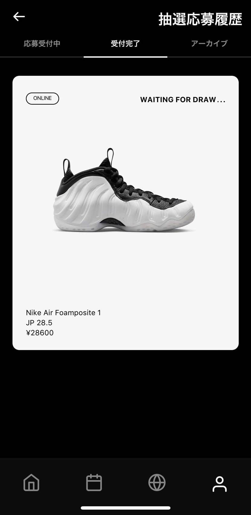 snsがずっとwaiting for draw…なんですが…
Atmosで買え