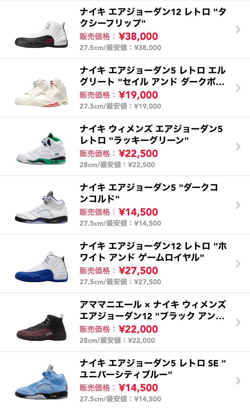 🎄メリークリスマス🎄
全て最安値で出品しておりますので、
是非よろしくお願い