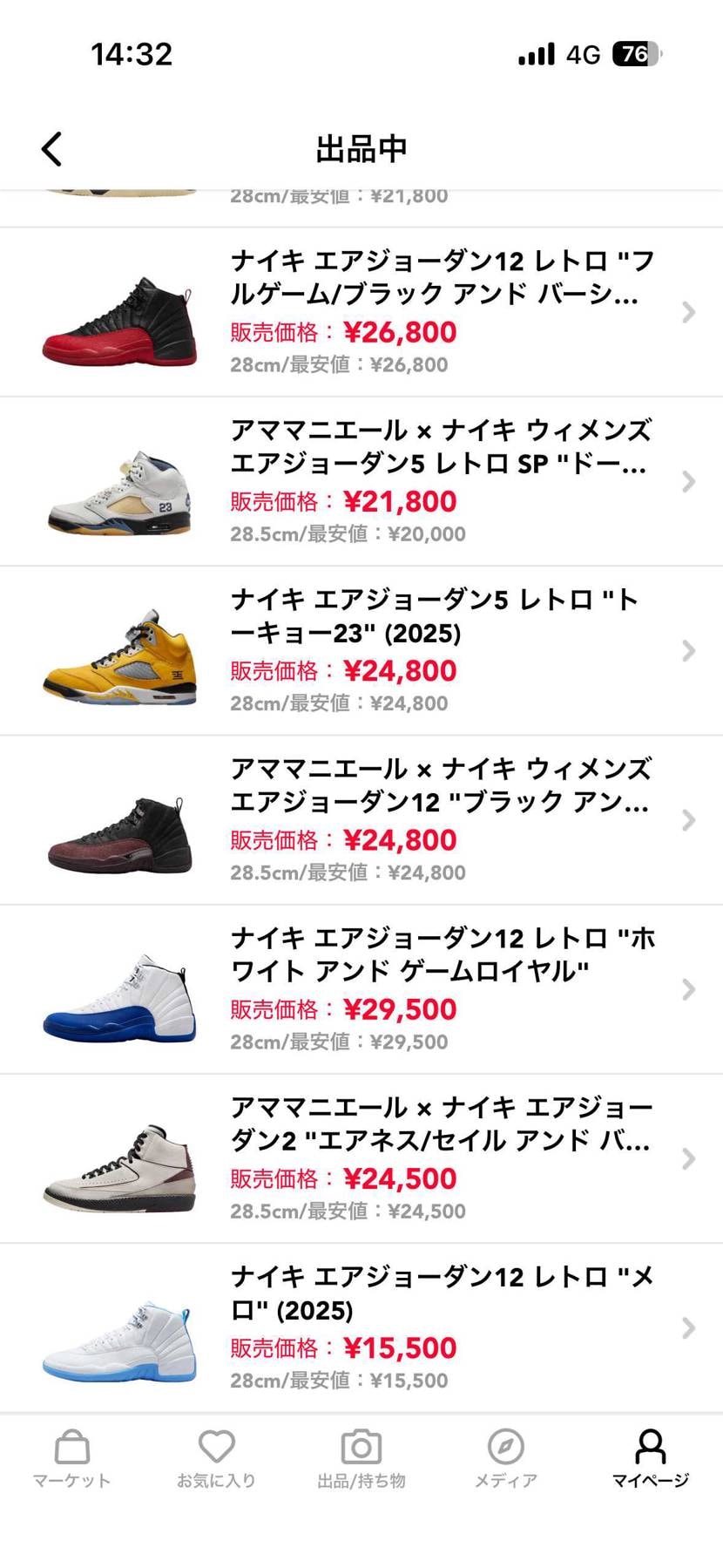 10足中1足小っちゃいのが混ざってます
是非よろしくお願い