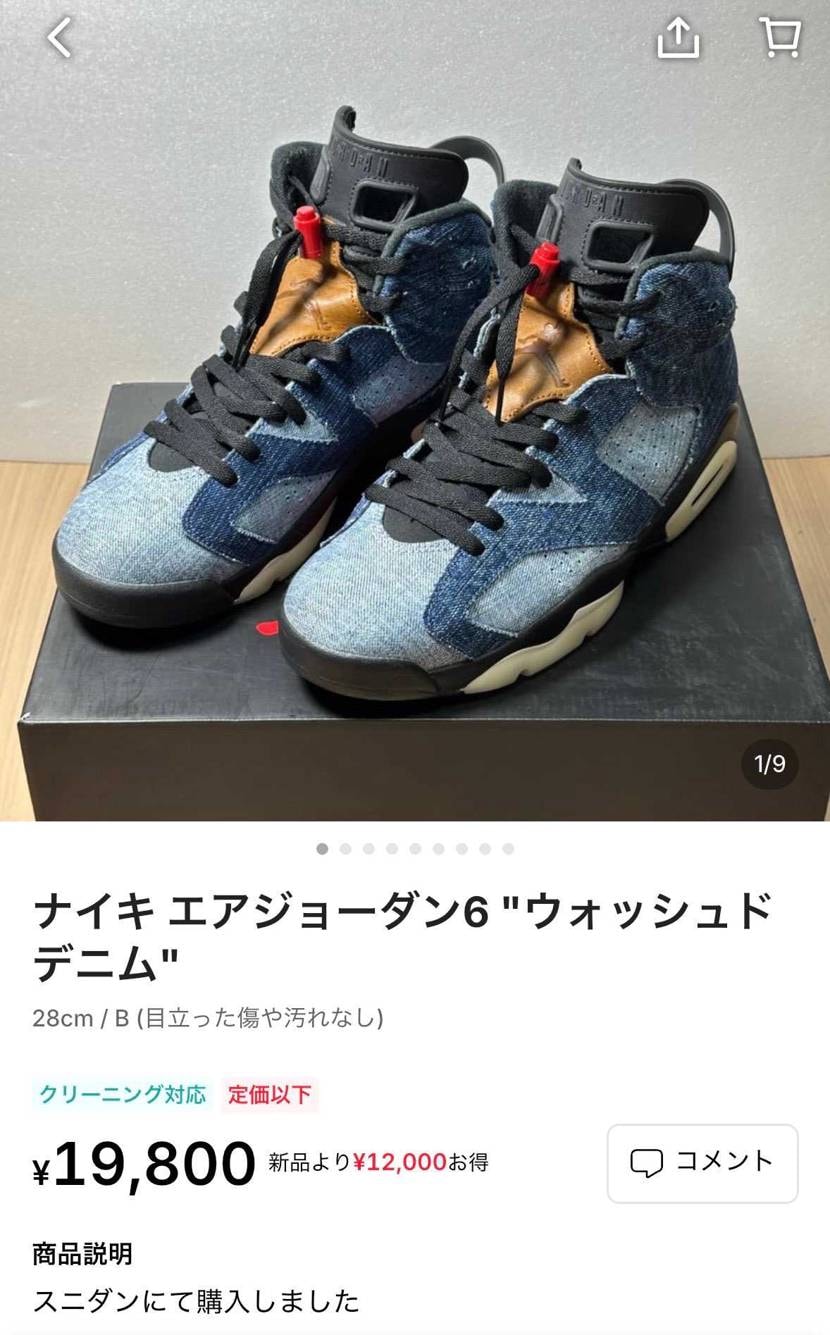 お買い得美品です。
よろしくお願いいたします。