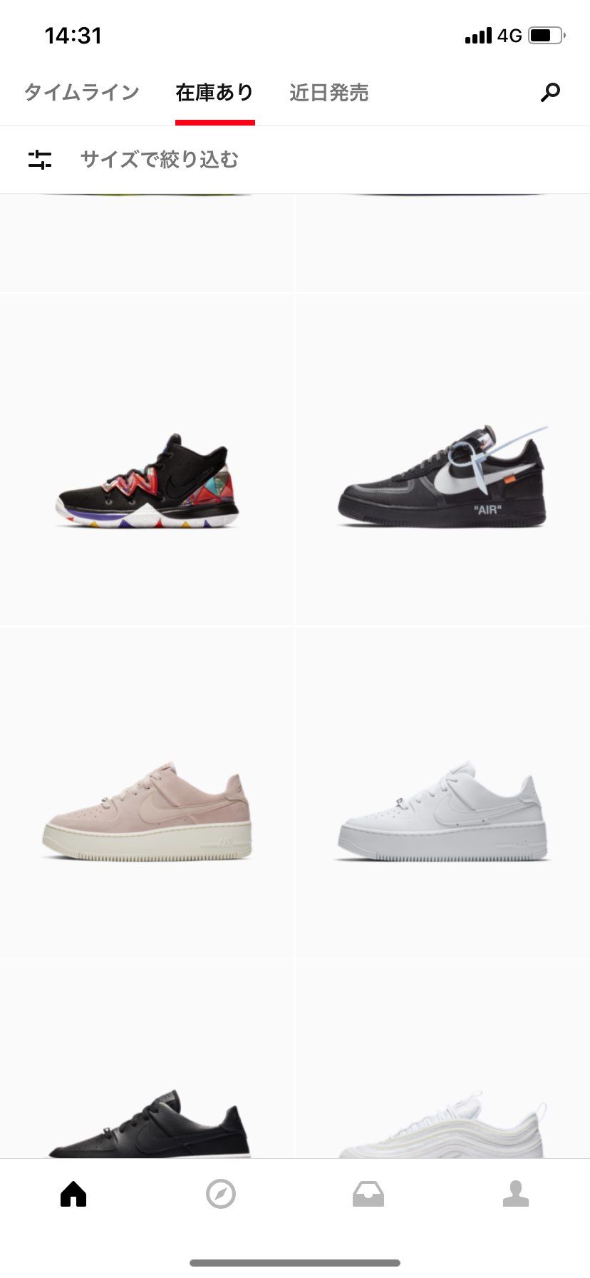 THE TEN AF1リストック来てるな
いやわからんぞ、バグか
それとも2