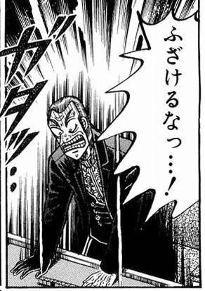 また来ない。もうええわ諦めた🤦♂️
ふざけるな…!都市伝説かよ!