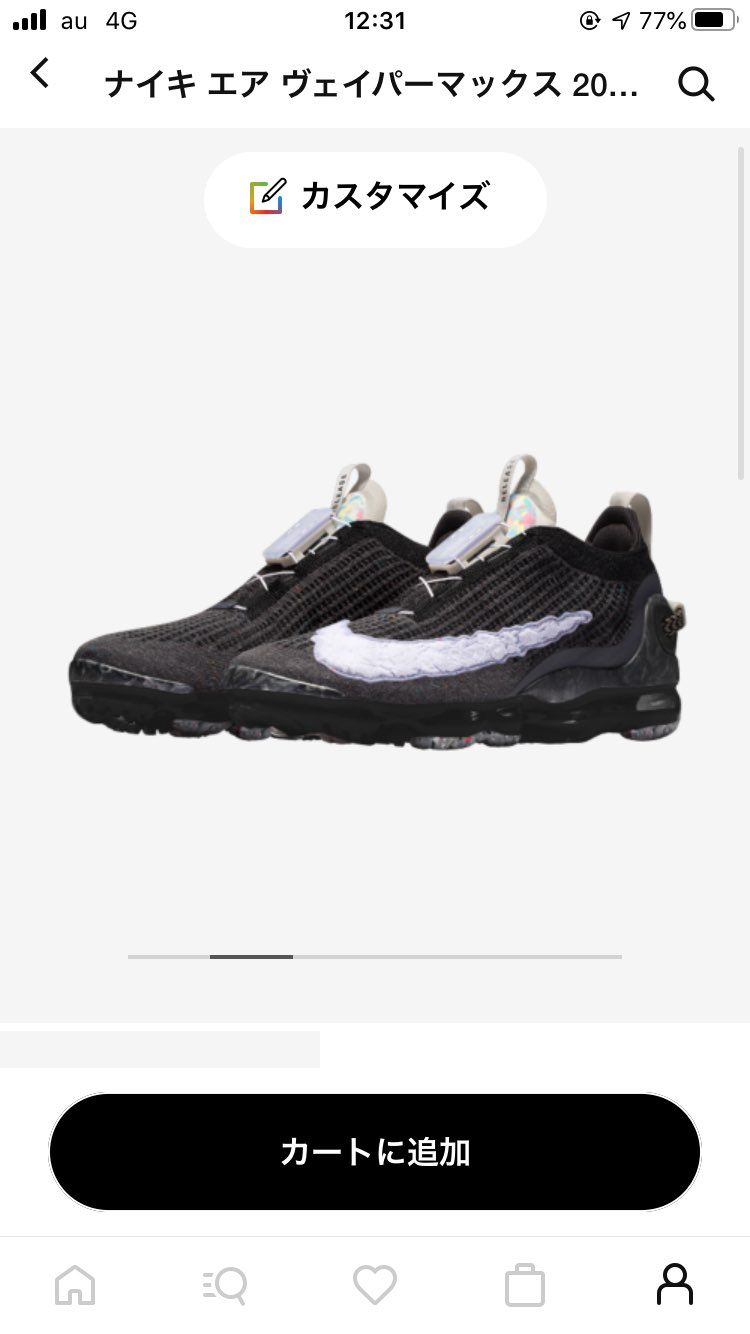 オフホワイト感あってめちゃめちゃカッコいい。
定価が安ければなぁ.....。学