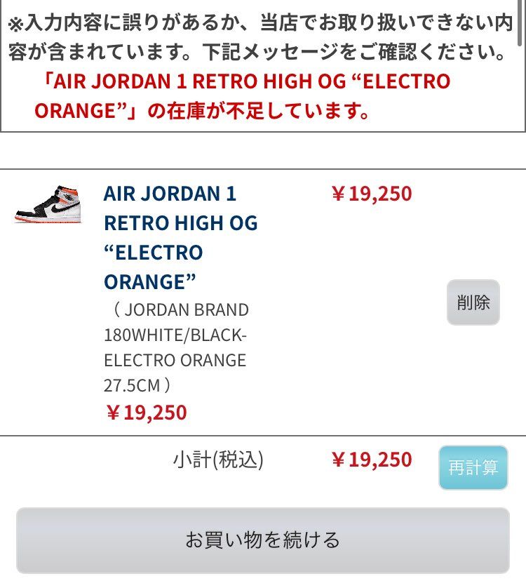 ビリーズの在庫ない、もういい？