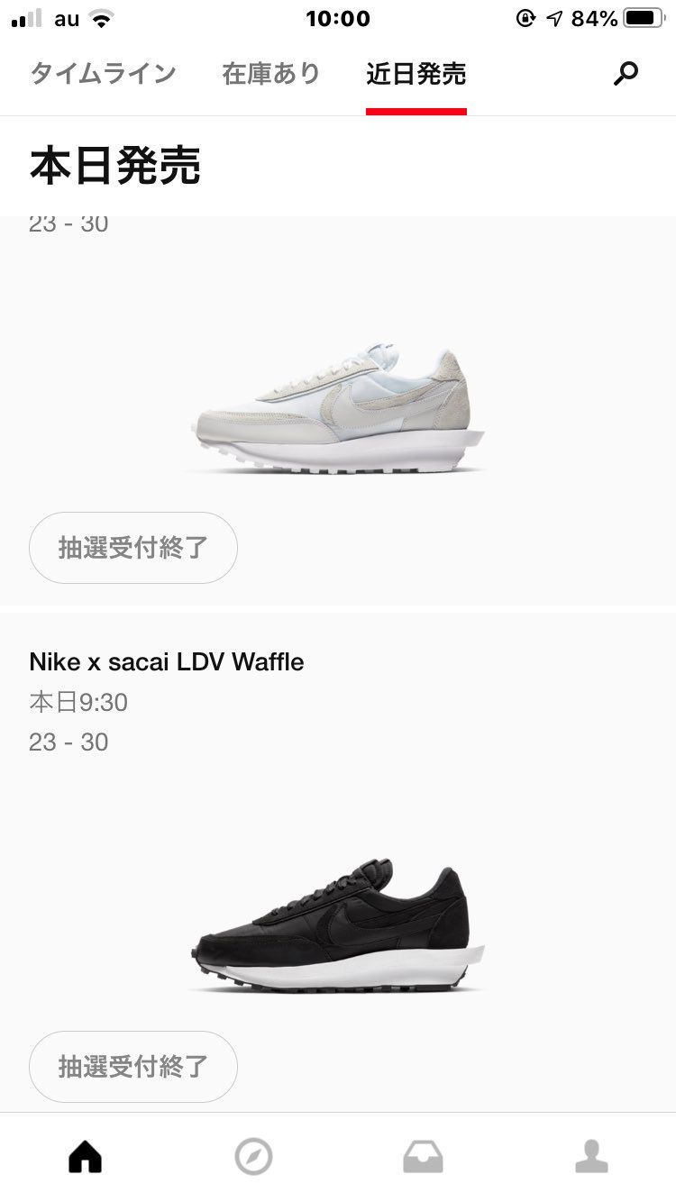 オワタ...。この際だから週末ダンクもエントリー抽選にして欲