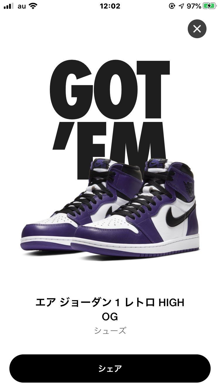 買うつもり無かったけどもオファー来てたのでついついポチってしまいました(^◇^;