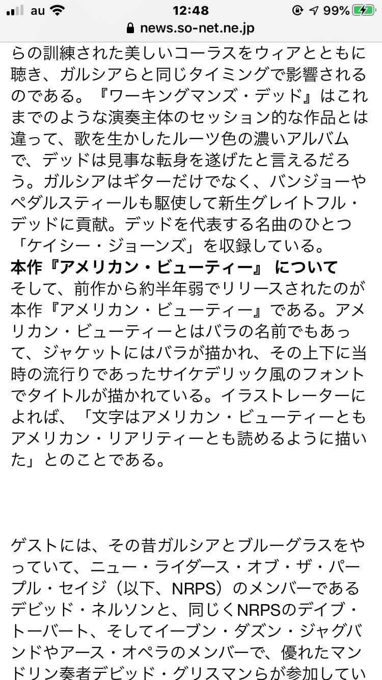 (^◇^;)
