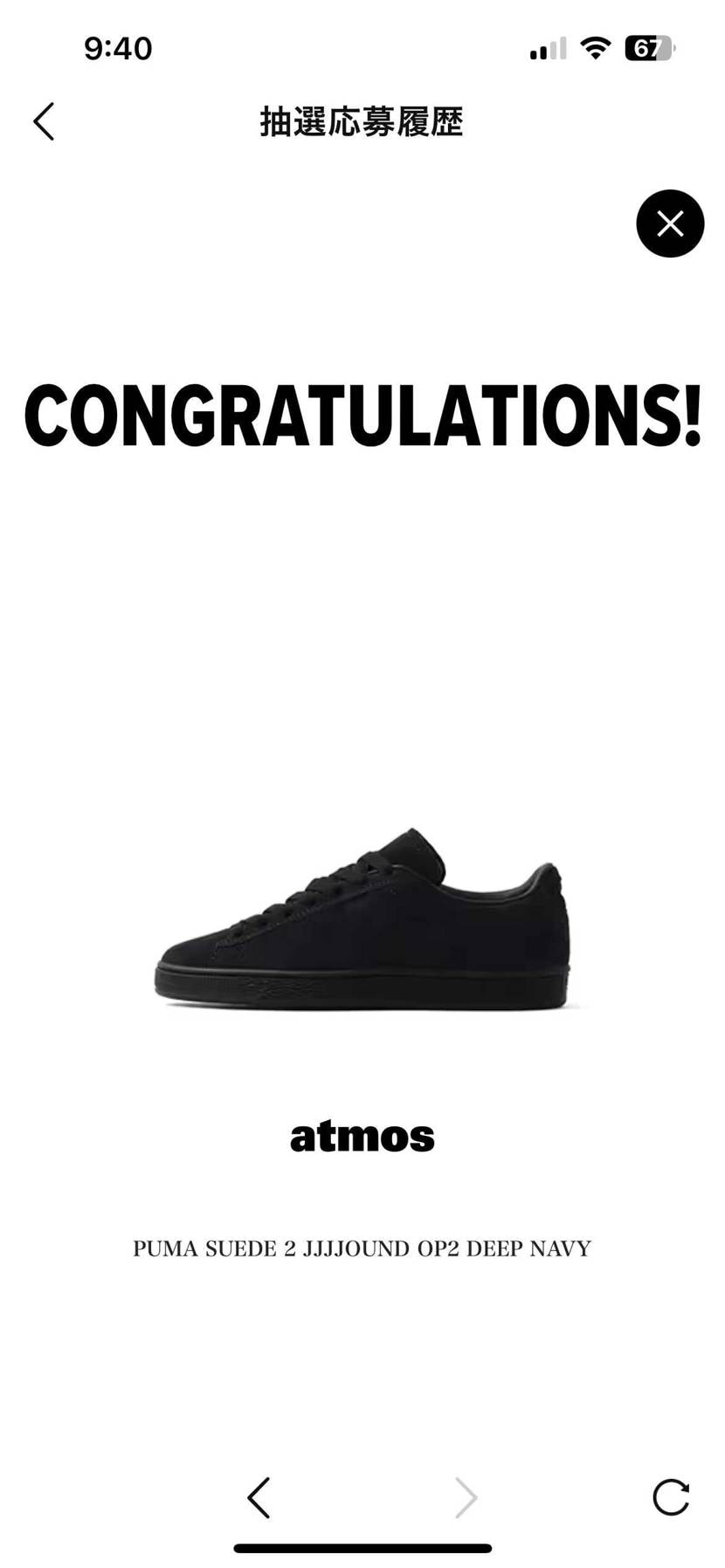 シンプルで何にでも合いそう！
初プーマ楽しみです😌