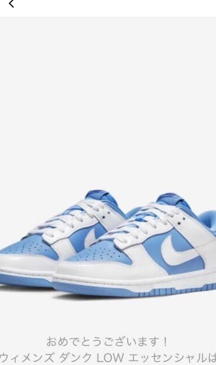 綺麗に全体がスクショできない。どうすればいいですか？