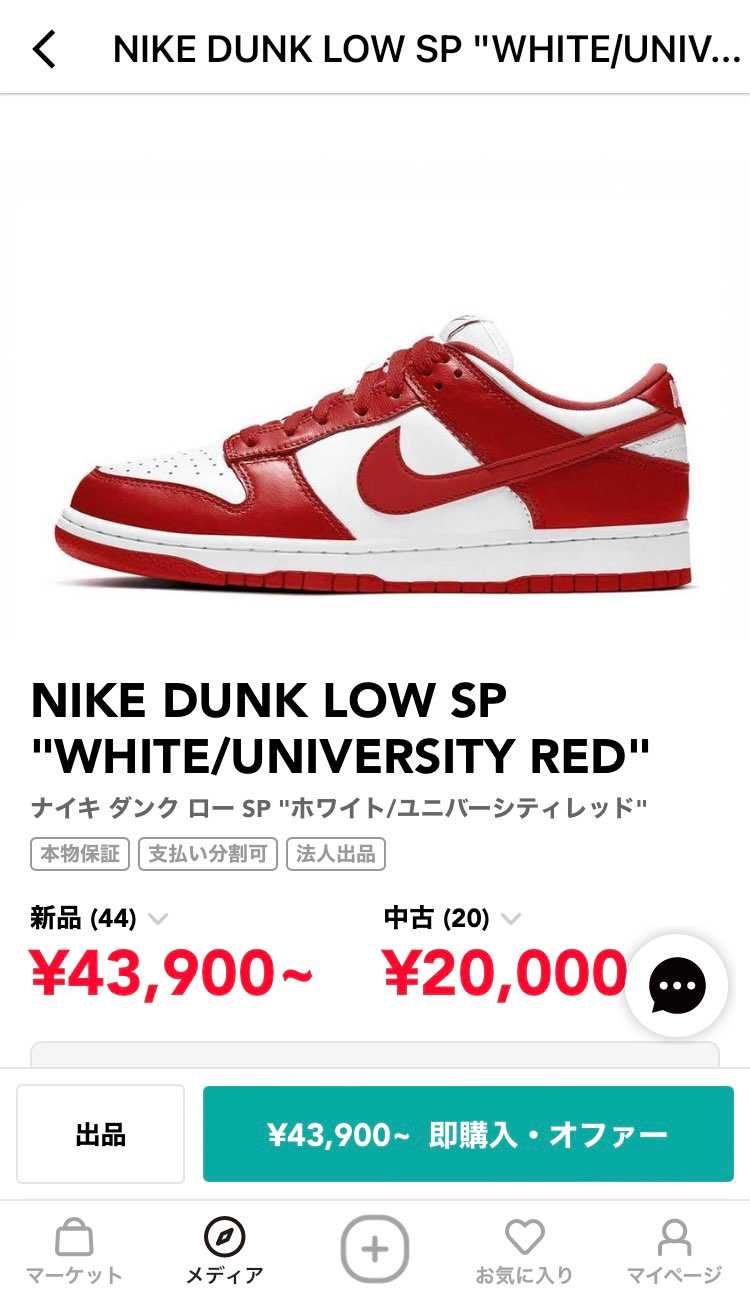 この3つの違い教えてください