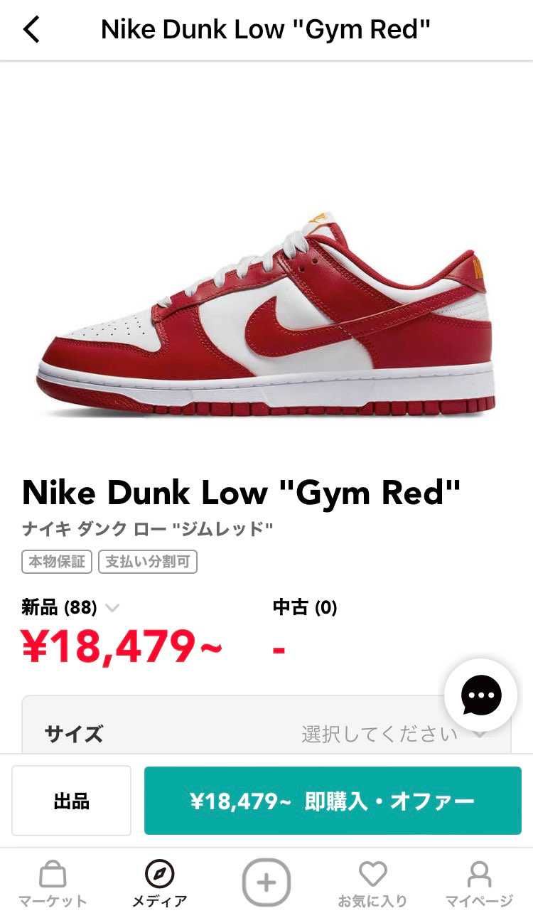 この3つの違い教えてください