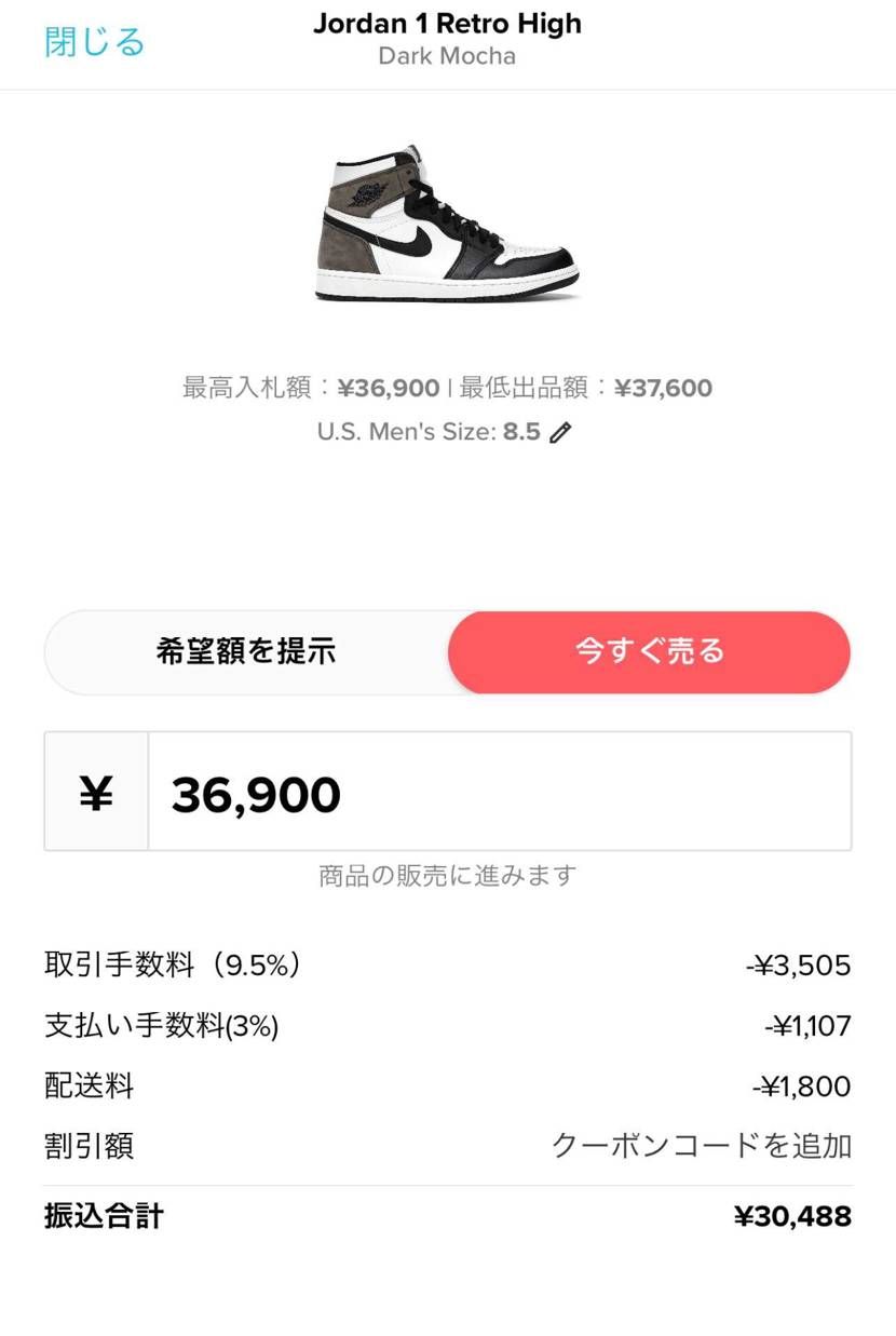 この前との比較
みんなが言うように2.6万とかになるような