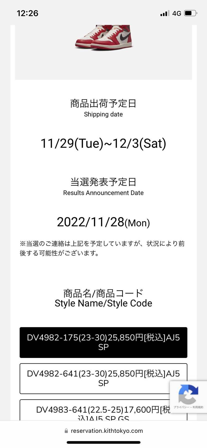 このバグまじでやめて欲しい