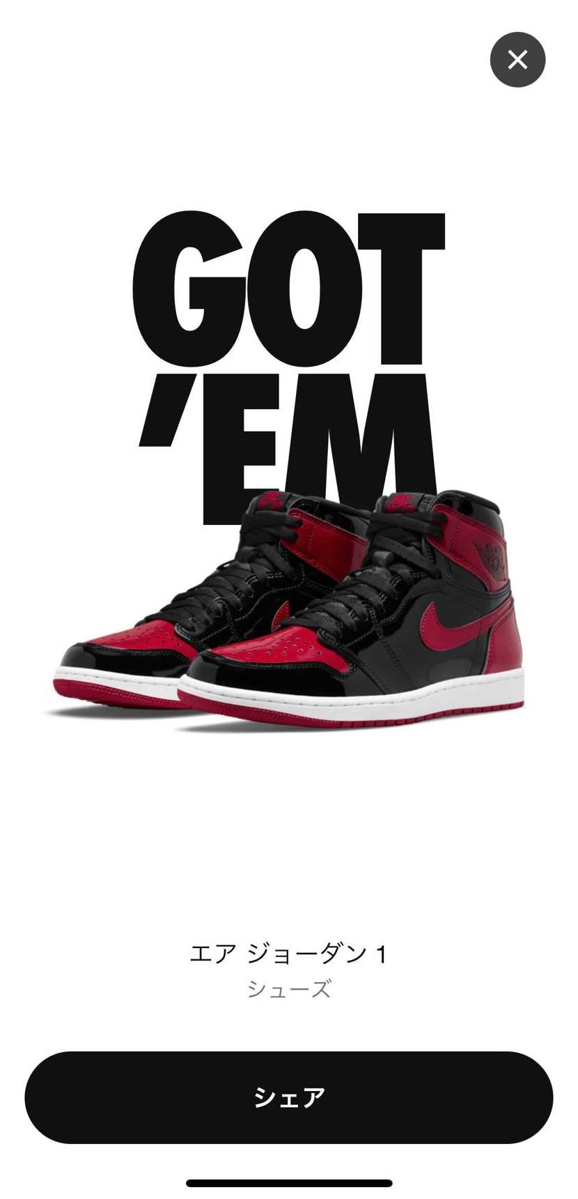 今年の初GOT’EM^ - ^
あざーす
20分以上待ったからダメかと思った