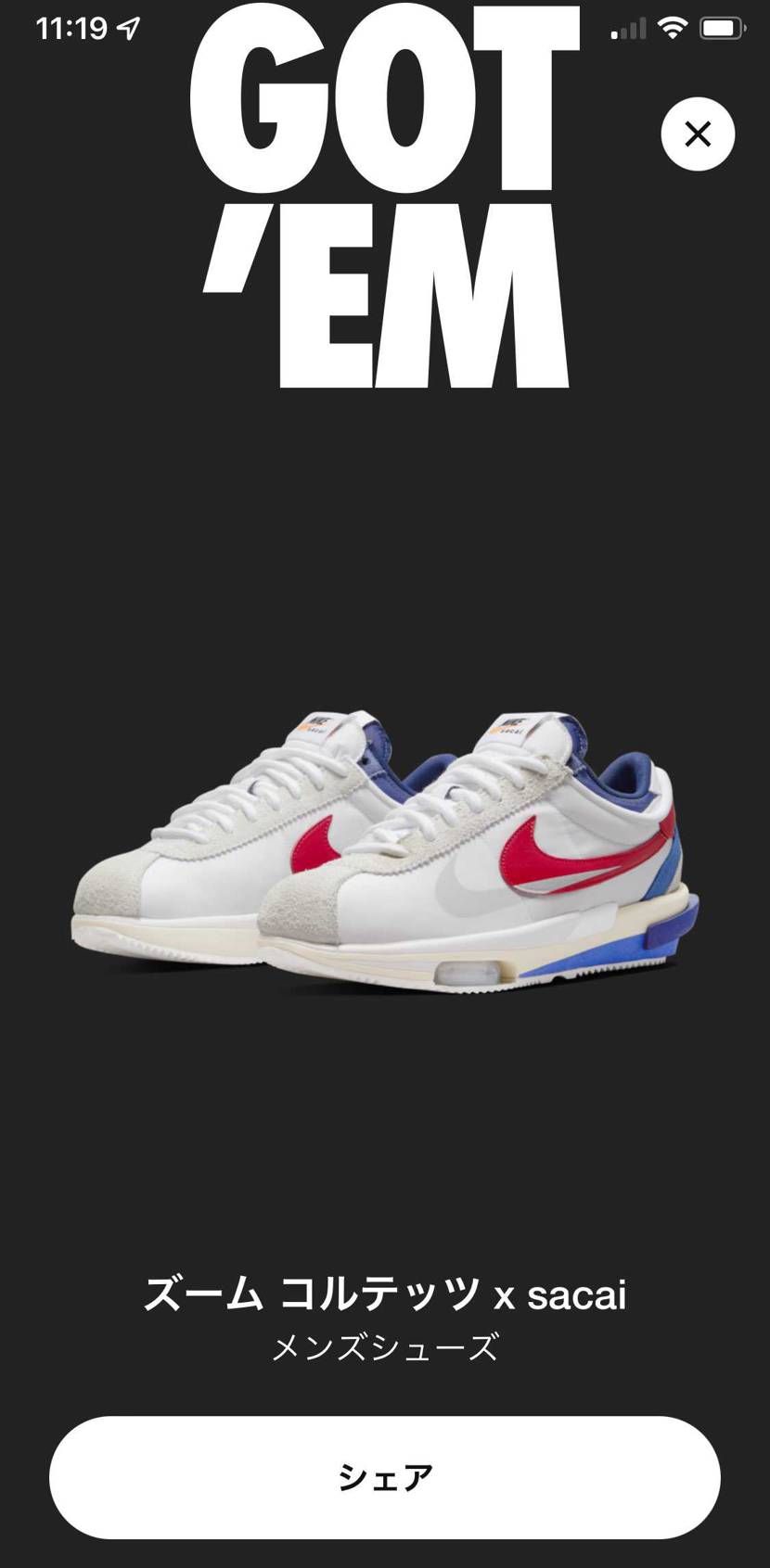 昼休憩でスマホ見たら当たってた^ - ^
6月の当たり祭りからの久々ゴッテム^