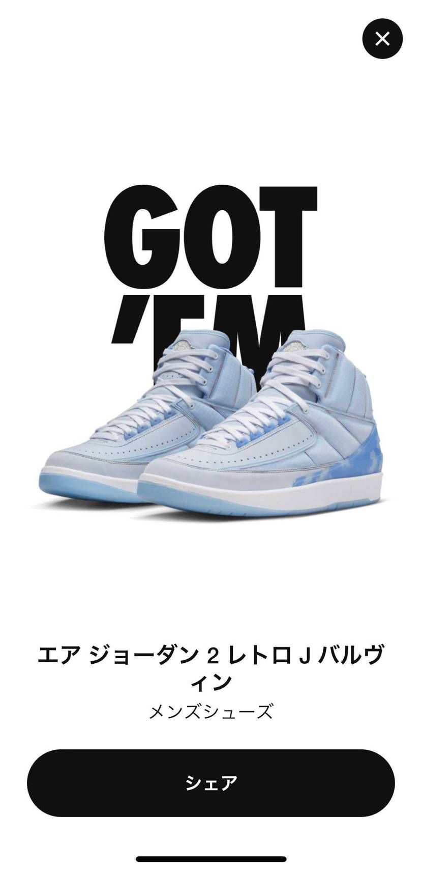 きた^ - ^
まじか！
アザーっす！