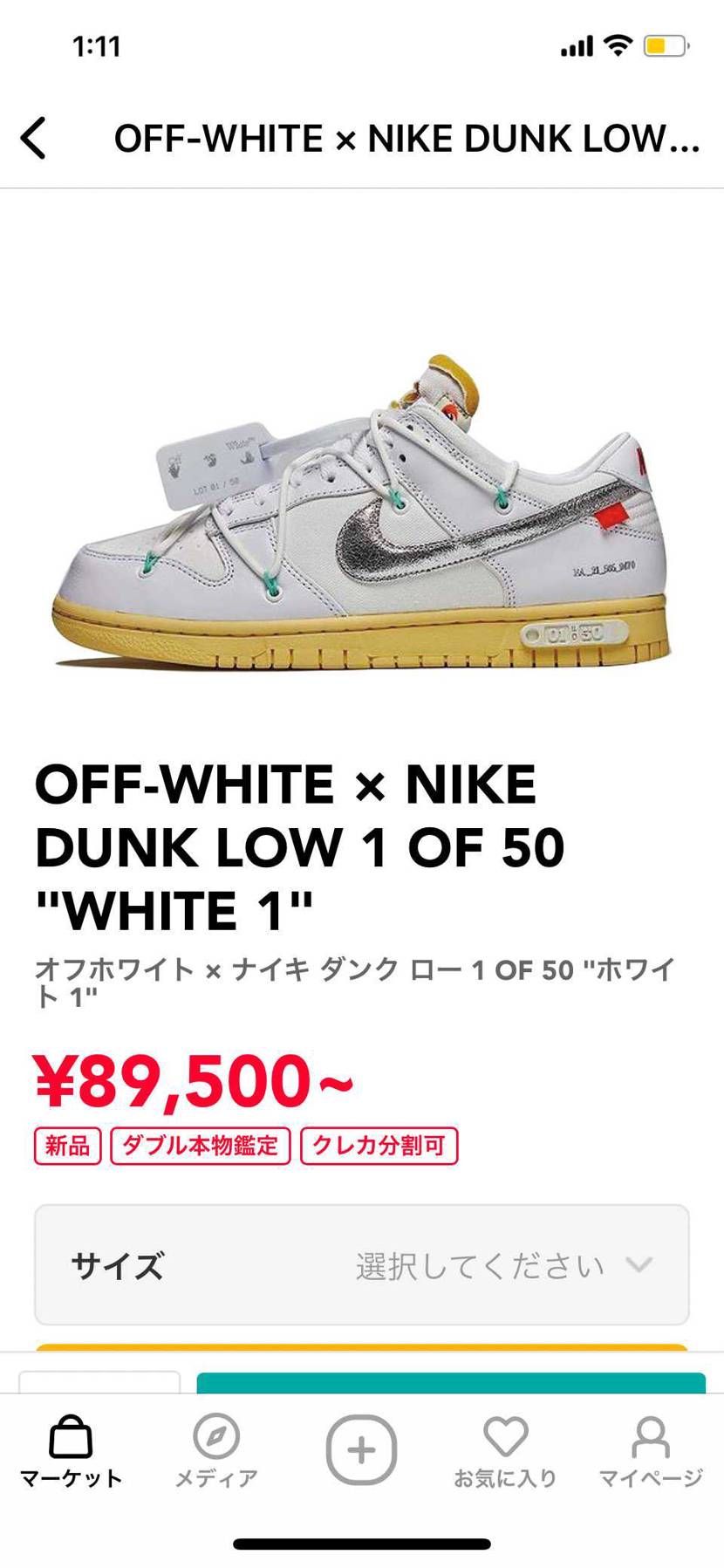 買うならどっちがおすすめですか

Sacai持ってるんですが切りっぱなしって