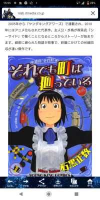 S-O(出品者)