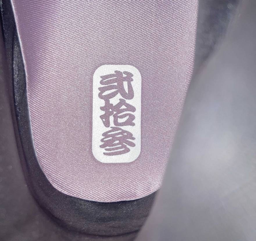 渋いAJ11
暇結ぶと羊か隠れるのだけが難点