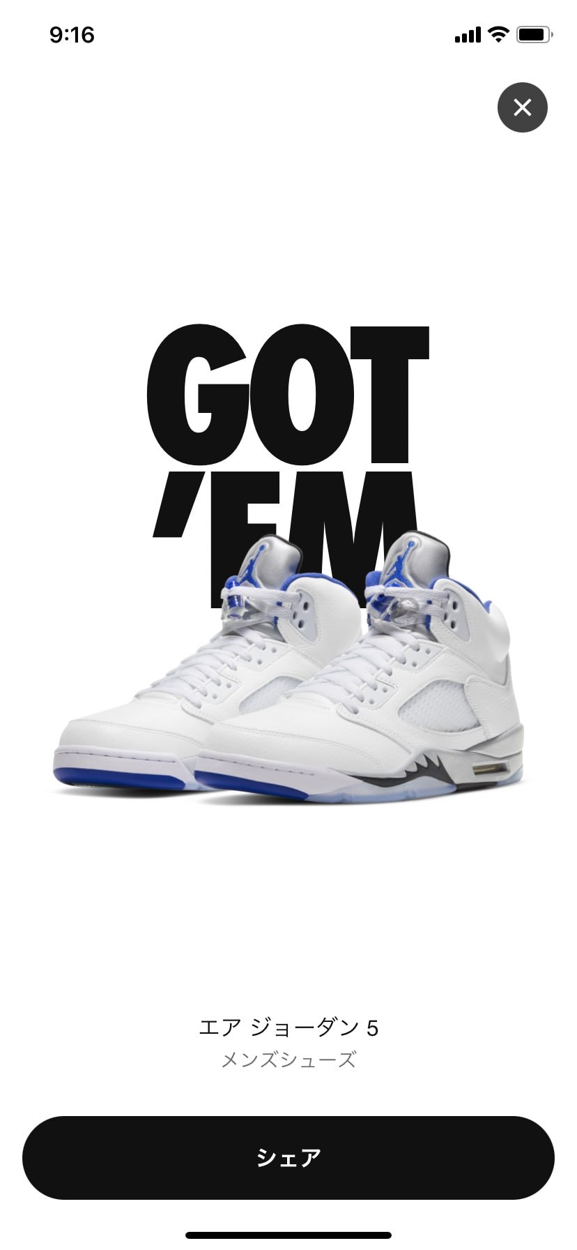 初ジョーダンGot'em‼️
これカッコいいよ🤔うん❗️