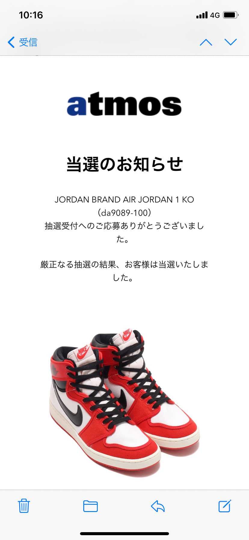 Atmosさんありがとうございます！
欲言えばこれがレザーだったらなぁ(T ^