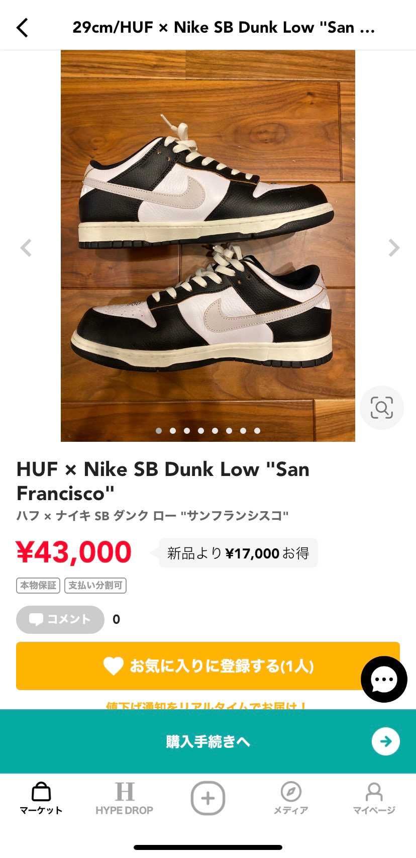 中古出品しました。
サイズ最安値となっておりますのでお探しの方ご検討のほどお願