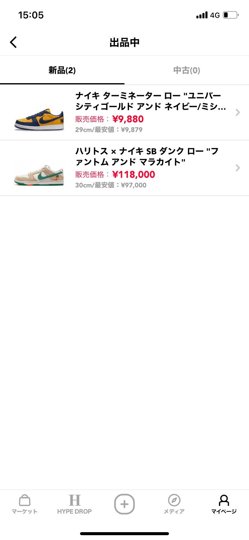 ハリトス30㎝新品を出品しております。
SNKRS当選で付属品全てあります。