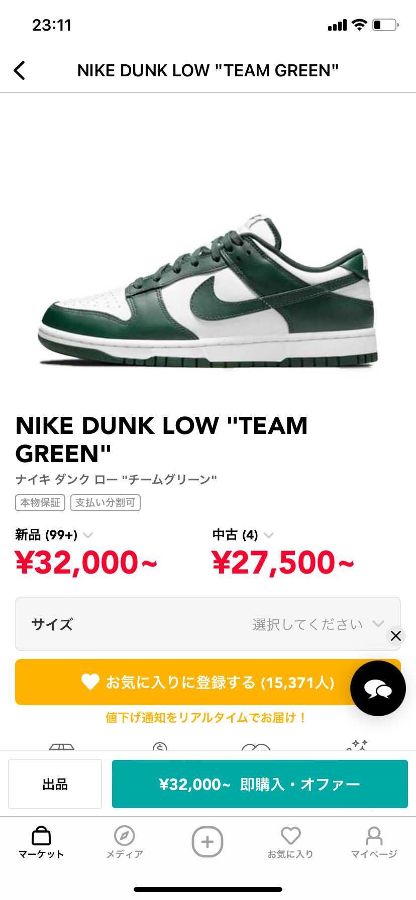 皆さま、スニーカーを購入を考えているのですがまよっています。どちらがおすすめか教