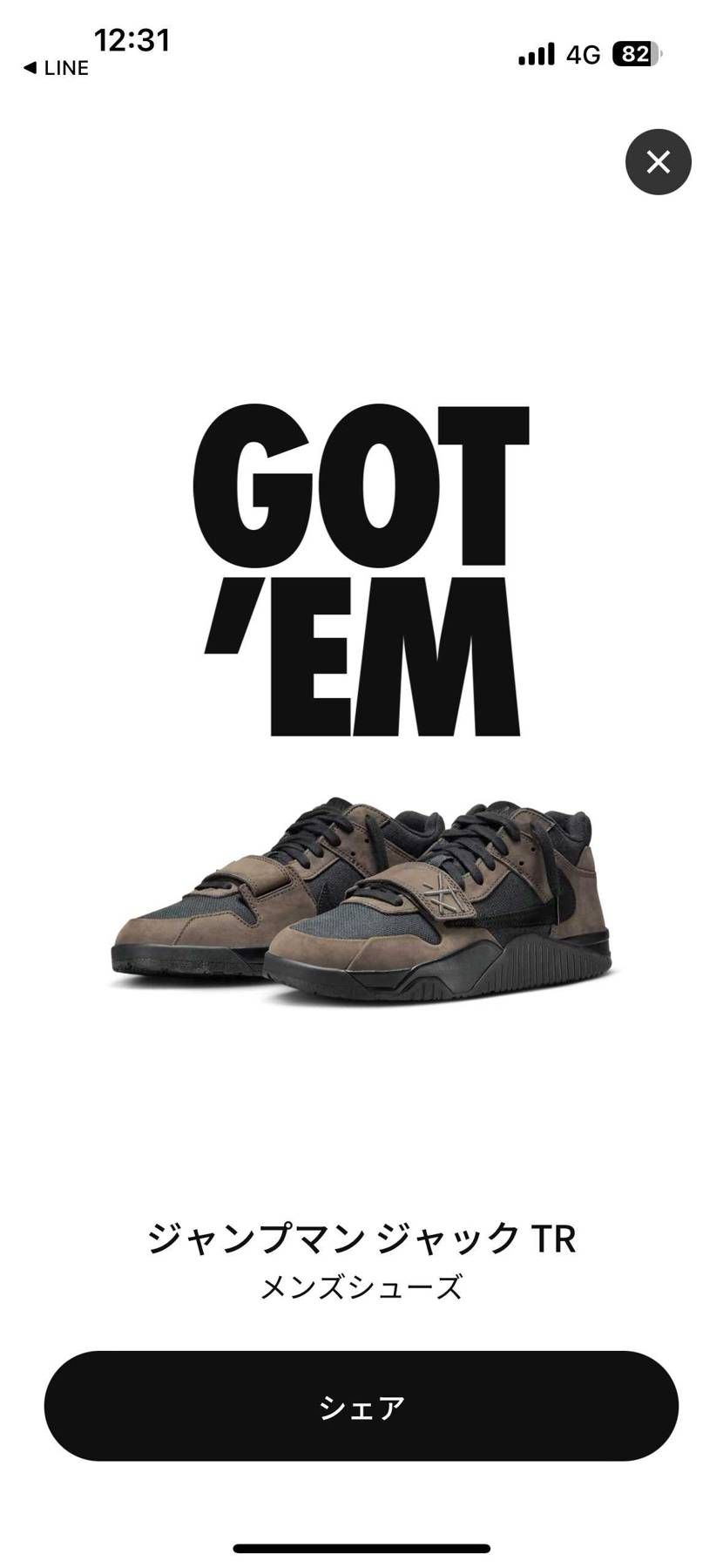 初投稿はTravis GOT'EM🔥🔥🔥
