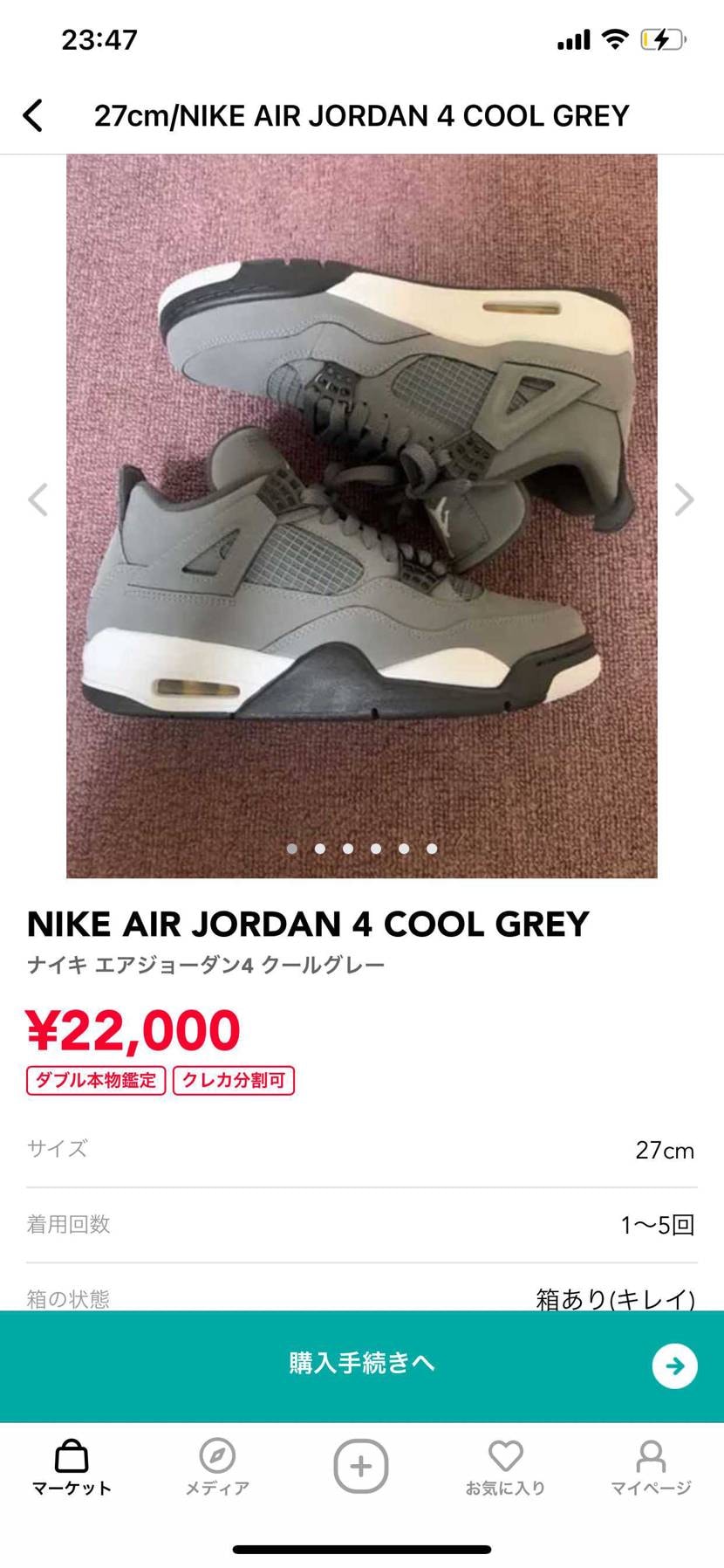 無断転載やんけ！！！