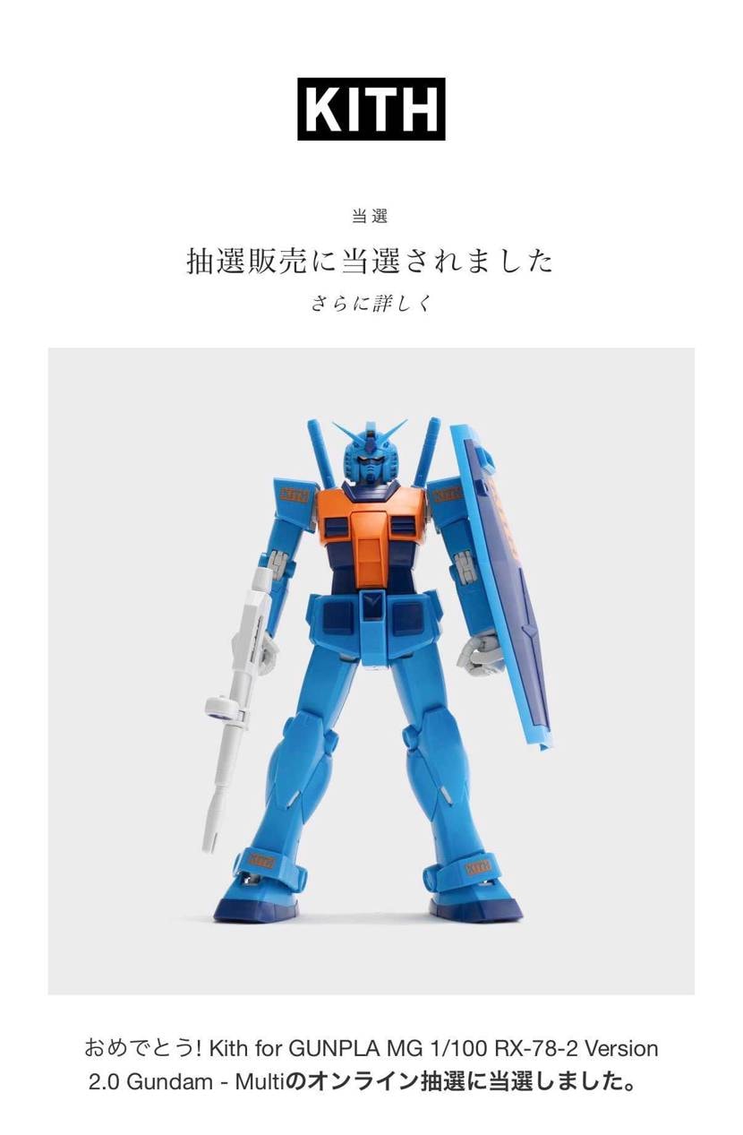 みんな当選してる？