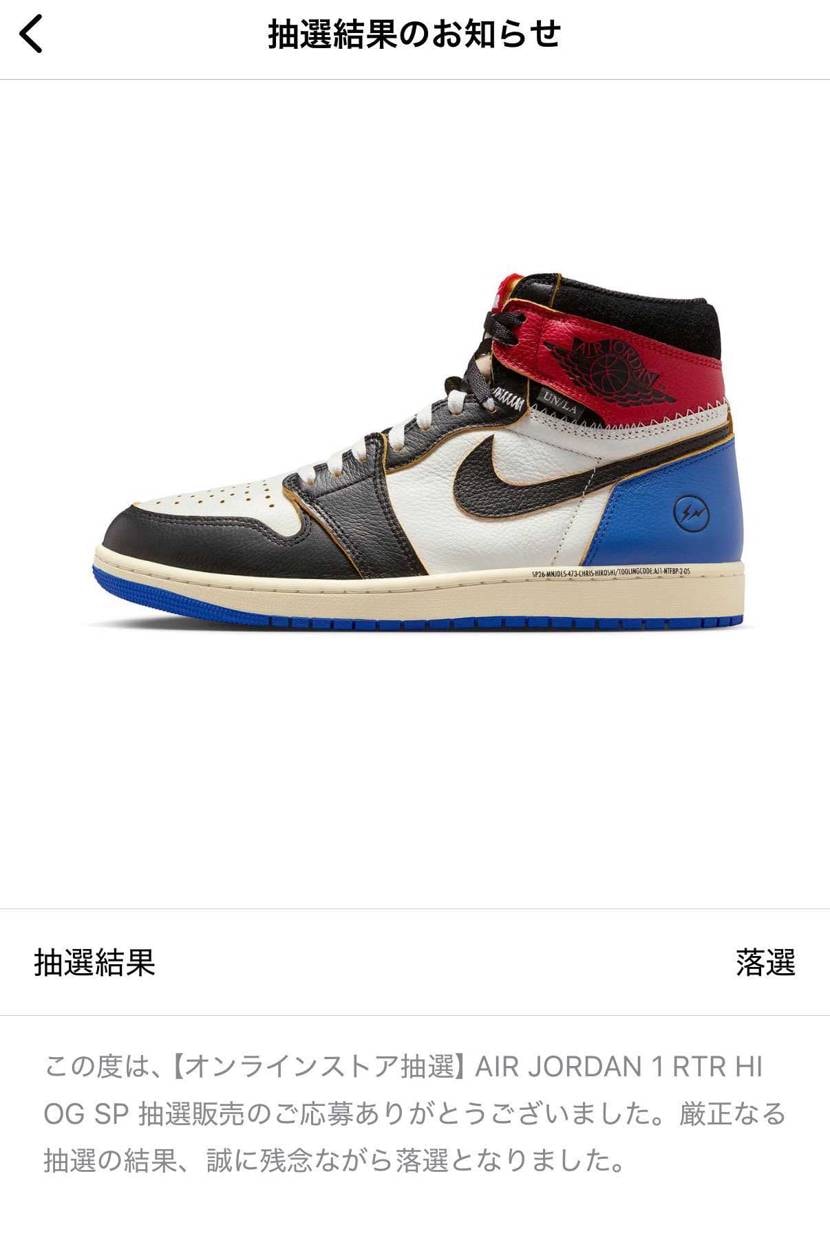 まだ俺にはスニカスがある！