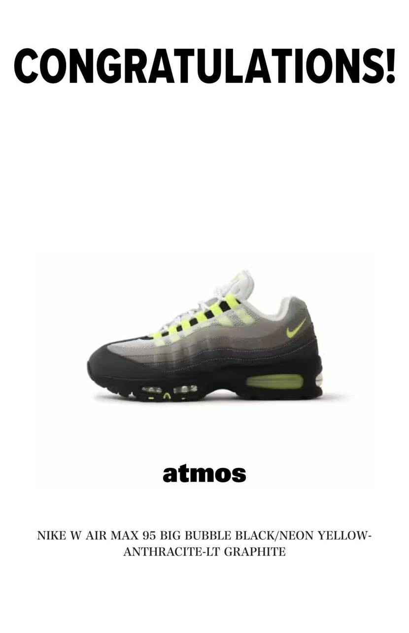 atmosありがとー！